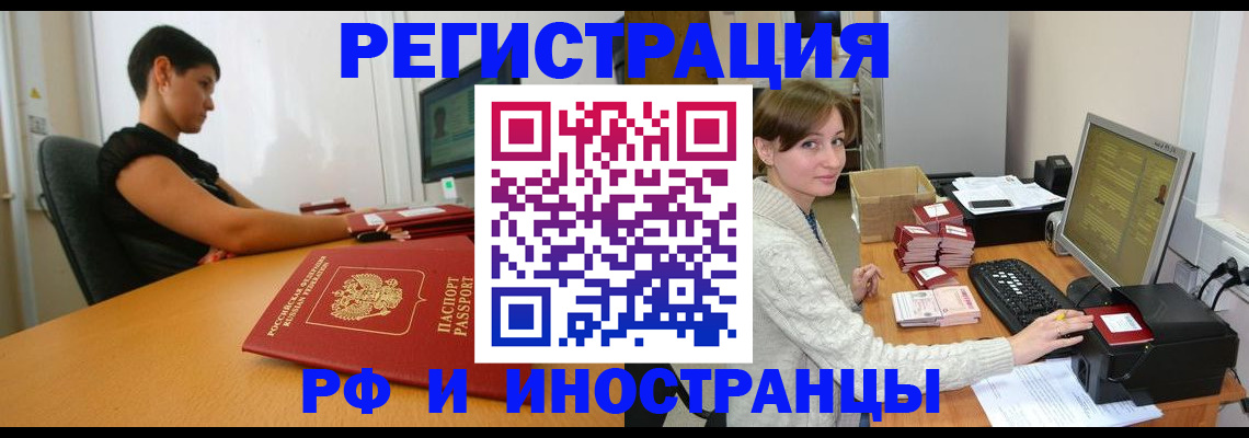 регистрация для дет. сада в Нягани