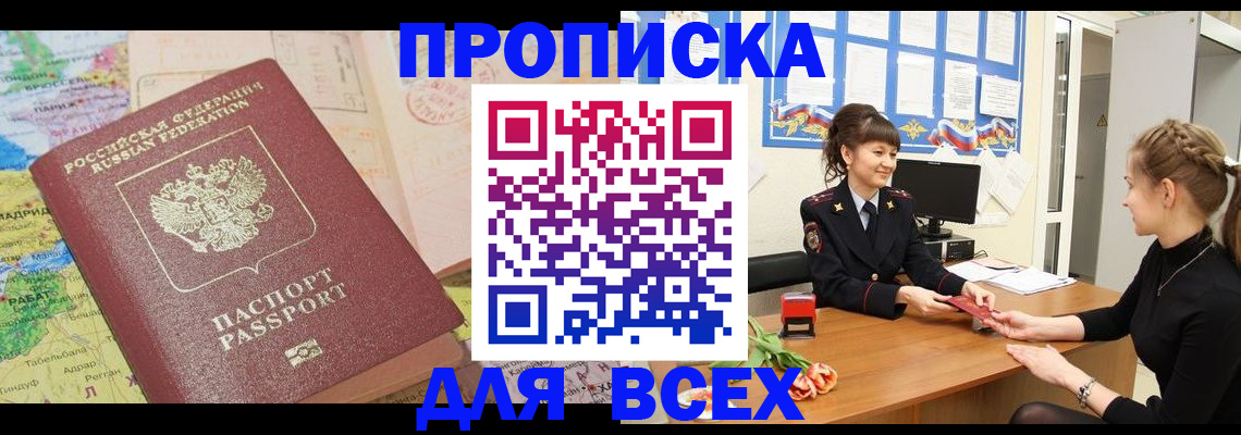 регистрация для школы в Нягани
